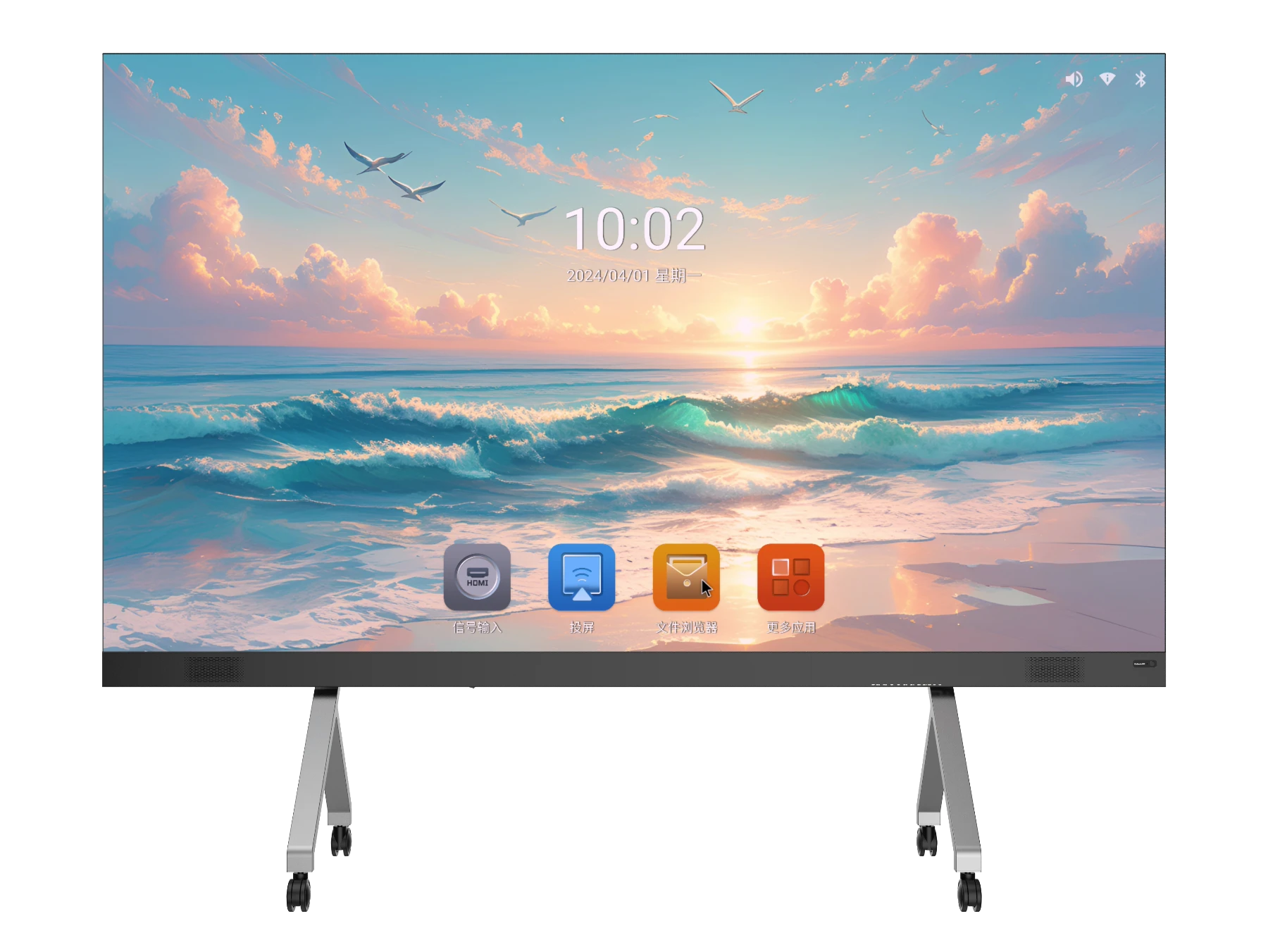 Interactive Monitor - Alat audio visual Indonesia