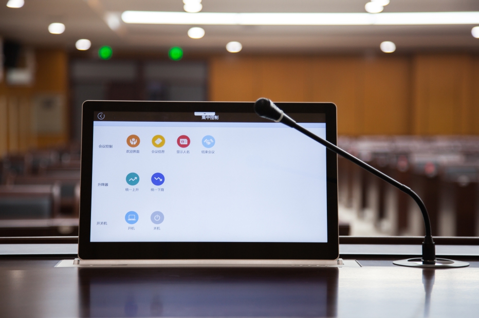 Integrasi dengan Sistem Paperless Conference